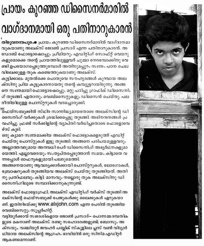 Metro Manorama Trivandrum